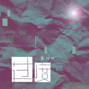 女子被迷昏全部视频
